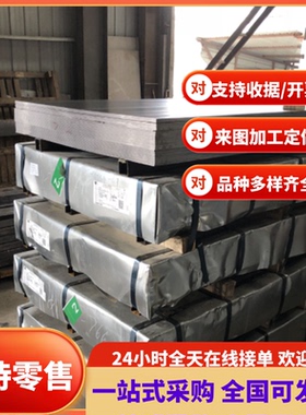 QStE550TM冷轧钢DC01 DC02钢卷DC03 DC04钢带S460MC汽车