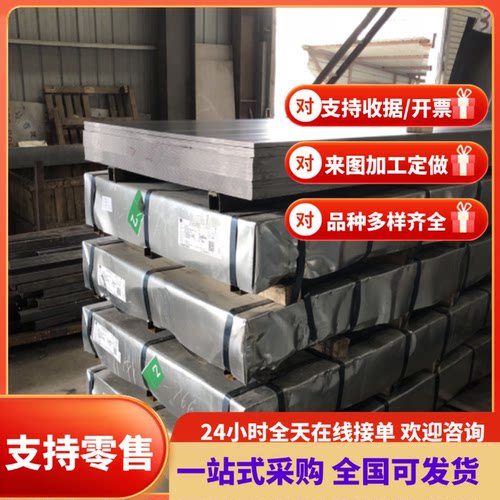 供应CR330Y590T-DP镀铝铝锌汽车钢 锌铁合金 热镀锌冷轧板卷零切