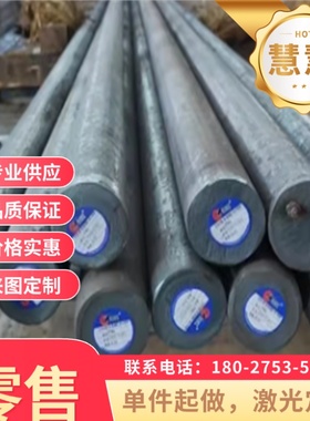 BUFD 不锈钢圆棒 SPFC590Y 钢板材 MJSH370J 钢带 QStE500TM 实心