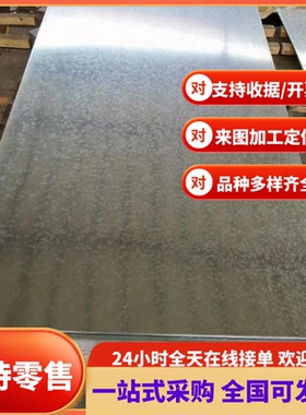 汽车钢 P170 冷轧钢板 B140H1 SPFC340 酸洗板 开平分条切割定制