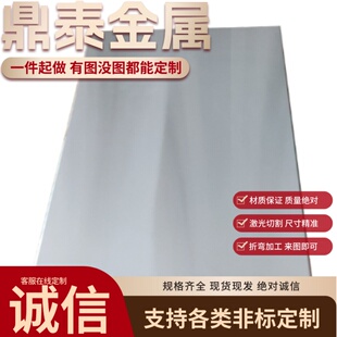 42CrMo/40Cr合金钢板结构板15CrMo/12Cr1MoV中厚板激光切割定制