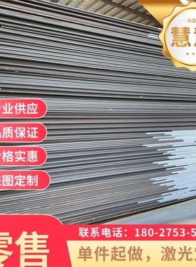 SPFC370 热轧板 JSH590R 实心圆棒 SP131-370 钢板 KBHF400 分条