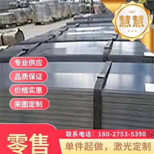 供应Qste420tm酸洗板 Qste420tm高强度汽车钢板 Qste420tm酸洗板