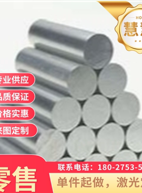 弹簧钢60Si2CrV 60Si2Mn 50CrV 51CrMnV 52CrMnMoV 30W4Cr2V 圆棒