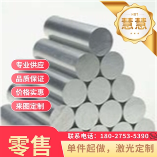 弹簧钢60Si2CrV 60Si2Mn 50CrV 51CrMnV 52CrMnMoV 30W4Cr2V 圆棒