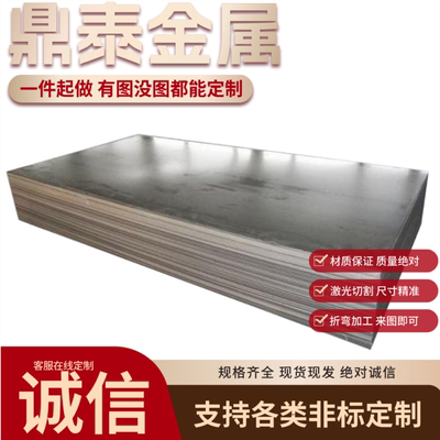 30CrNiMo8研磨棒1.6580钢板SCM440合金结构钢35CrMo光圆40CrNiMoA