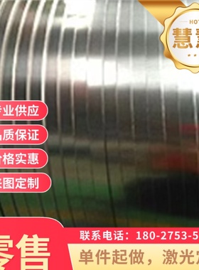 G10710弹簧钢带G10740钢板G10750圆棒进口高硬度钢片激光切割定制