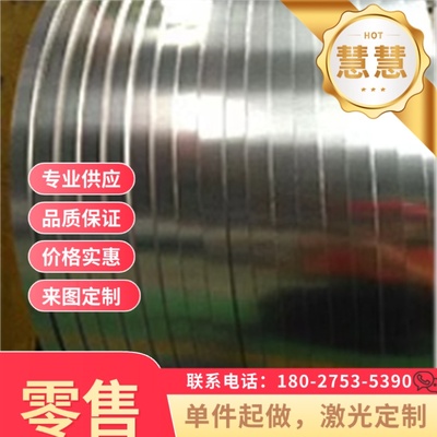 55SiMnVB弹簧钢 65Mn板材 060A78钢片XC60薄板SK85 SK5 SK7钢板