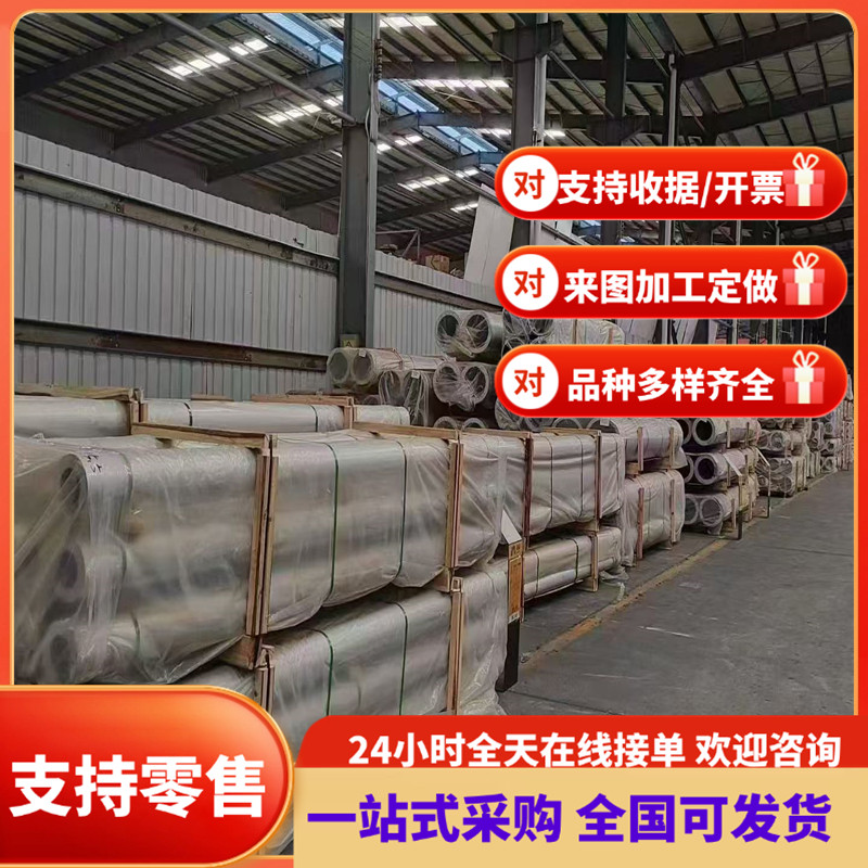 AISI1080 弹簧钢 C4D 圆钢 68CrV4 圆棒 SK3 钢板 67SiCr5 热处理