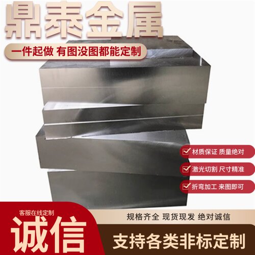 高弹性65MN弹簧钢板钢带锰钢板淬火硬料钢片蘸火/沾火锰钢带