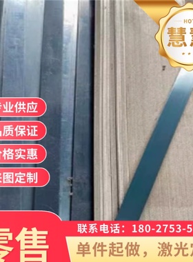 SP150-490冷轧板卷JSC490P汽车钢用钢SPFC490M深冲钢板 零切