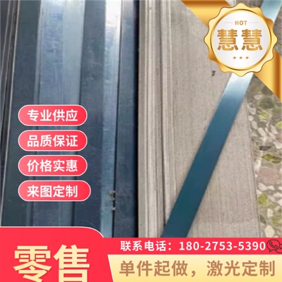 SP150-490冷轧板卷JSC490P汽车钢用钢SPFC490M深冲钢板 零切