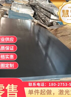 钢板强度钢板B240ZKB240ZK 汽车B2高强度供钢板碳素冷轧宝钢结构