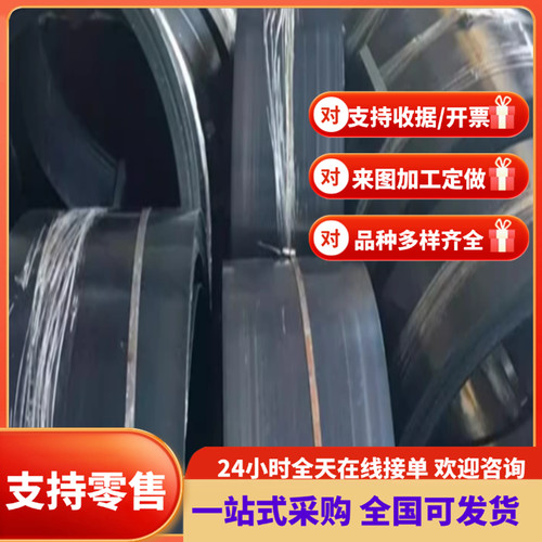 65mn弹簧钢带/板 淬火SK5锰钢板退火0.1-60mm高弹性激光定制垫片