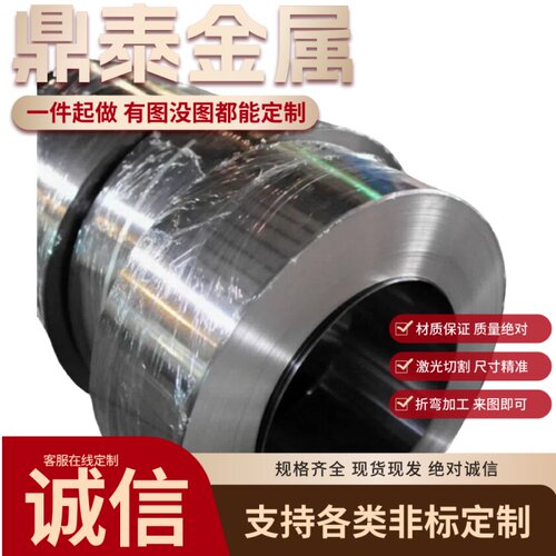 SUS304-316L-420-430不锈钢薄板激光切割17-4PH-630板料中厚板