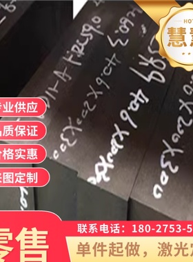 供应优质英国进口 925A60 耐腐蚀弹簧钢带耐磨损 805A20冷轧钢带