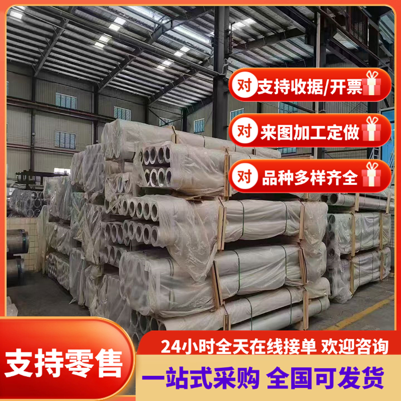 进口哈氏合金C276 C22厚壁钢管毛细管InconeI625 718管 棒 板零切