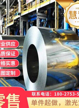 1.0975合金钢 S650MC S260NC钢板 S315NC S340NC圆棒 40MNVB棒材