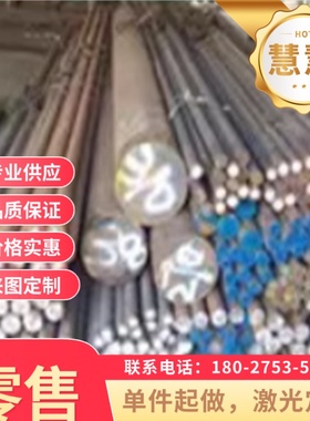 1.7108弹簧55Si2Mn软硬料55sicr淬火发蓝带50crva 60Si2CrVA