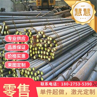 SCM440 42CrMo4合金钢35Cr2Ni4Mo钢板50CrNi黑皮棒30crmnsia