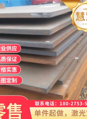 HC700/980MS冷轧板_1.0976酸洗_钢材_BUFD钢卷_材料_卷板_热轧