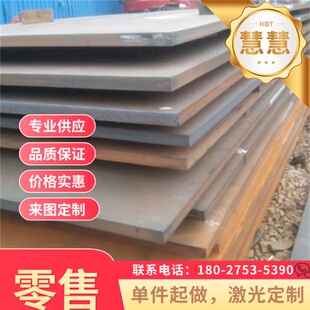 SAPH310深冲冷轧板汽车酸洗钢板 QSTE340TM 耐磨汽车钢ASTM可零切