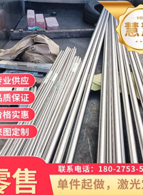 汽车板B180H1冷轧板卷B210P1 HC220B 45Mn2 1Cr9Mo钢板40MnB4