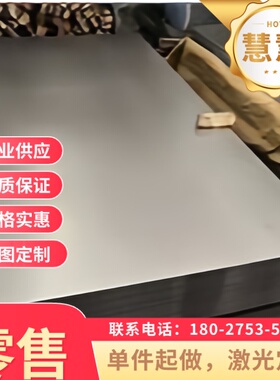 板卷现货45#规格全可开平SPCCT-SD定尺冷轧钢板SECC热轧激光加工