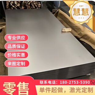 q235A Q355NE Q345D Q345E低合金高强钢板 120mm Q195冷轧薄板1mm