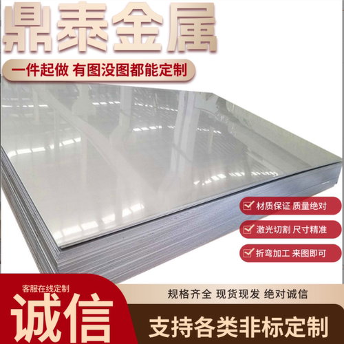 Q355B锰钢板激光切割加工Q235B铁板焊接Q345R容器45#40Cr42CrMo