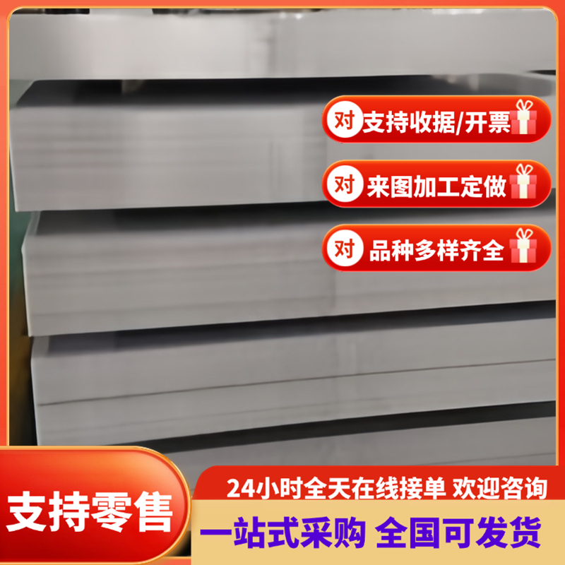 SPC3AM3冷轧板mm4mm5mm6mm10mm厚激光切割加工精板光板