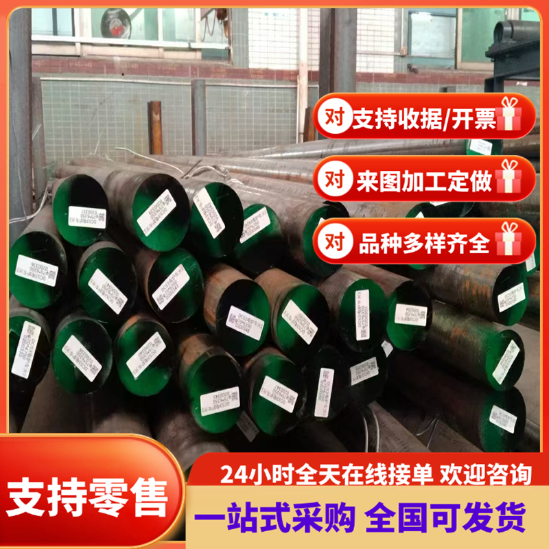 BUFD 冷轧钢板 DC03 BLD 圆棒 RRST13 DS 钢管 ASTM CR2 料1.0347