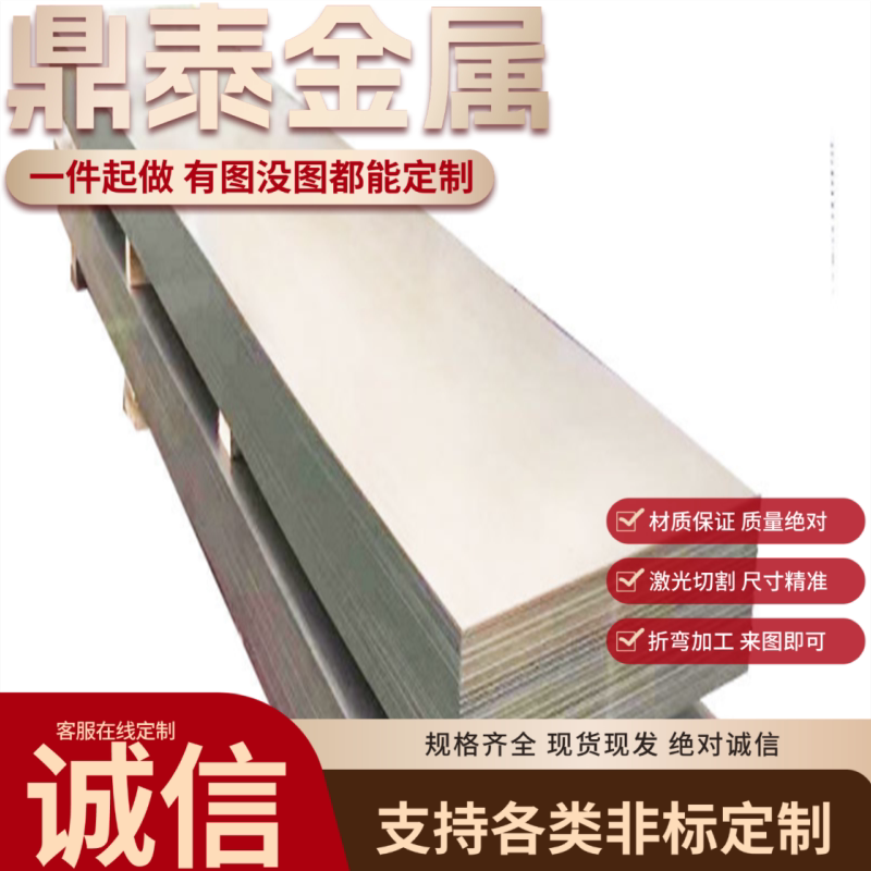 301不锈钢弹簧钢带 304不锈钢弹片 全硬钢皮 不锈钢窄条 宽度10mm