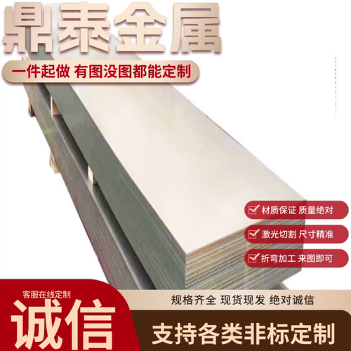SPCC/DC01/ST12/Q235A/Q195/Q275/45#/08AL冷轧钢板铁皮铁板激光