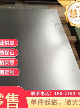 S315MC 冷轧卷板 HR550F 汽车钢板  HC340LA 热轧钢板 分条