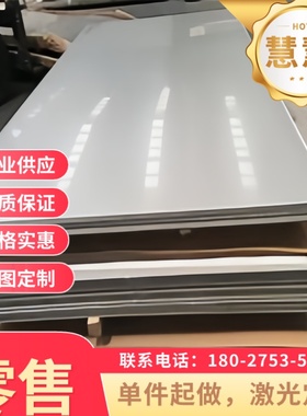 DC03 HC340LA 冷轧板 SP121B 高强冷扎钢卷CR210P冷扎板 汽车钢板