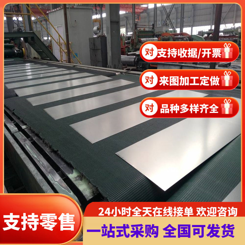 沉淀不锈钢板13-8MoPH 15-7MoPH 15-7Mo S15700 s45500耐高温合金
