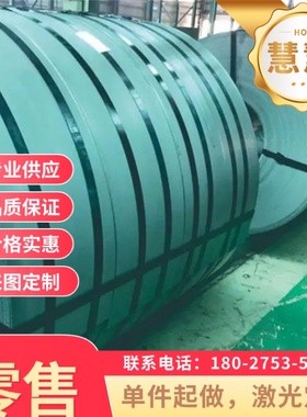 CRDP800汽车钢板XE235P冷轧板卷XE260BH镀锌钢带及钢板 定尺开平