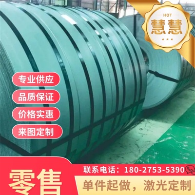 CRDP800汽车钢板XE235P冷轧板卷XE260BH镀锌钢带及钢板 定尺开平