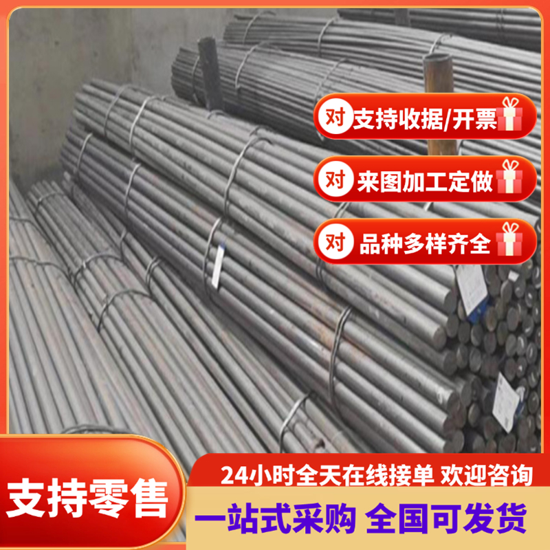 65Mn冷轧板SK5 38Si7软带SWRH82A淬火发蓝钢带