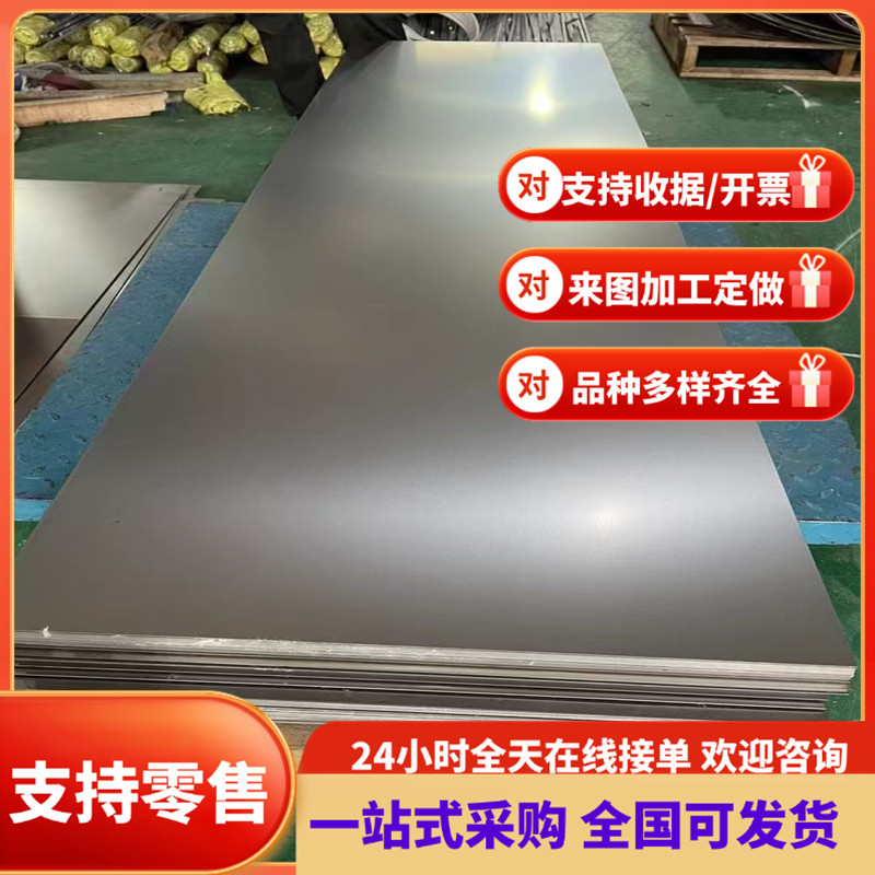 汽车钢板卷S315MC,QStE460TM,SAPH590,SPC270E,550/980DP定尺开平