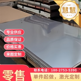 CR1镀铝锌板卷CR2热镀锌板卷CR3电镀锌汽车钢 冷轧板卷锌铁合金