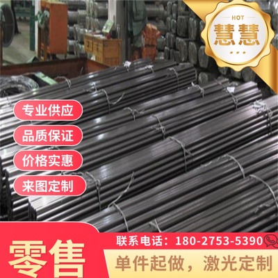 SPCC-AB冷轧板 SAPH310 T250P1冷轧钢带SPFC340H棒料SAPH31汽车钢