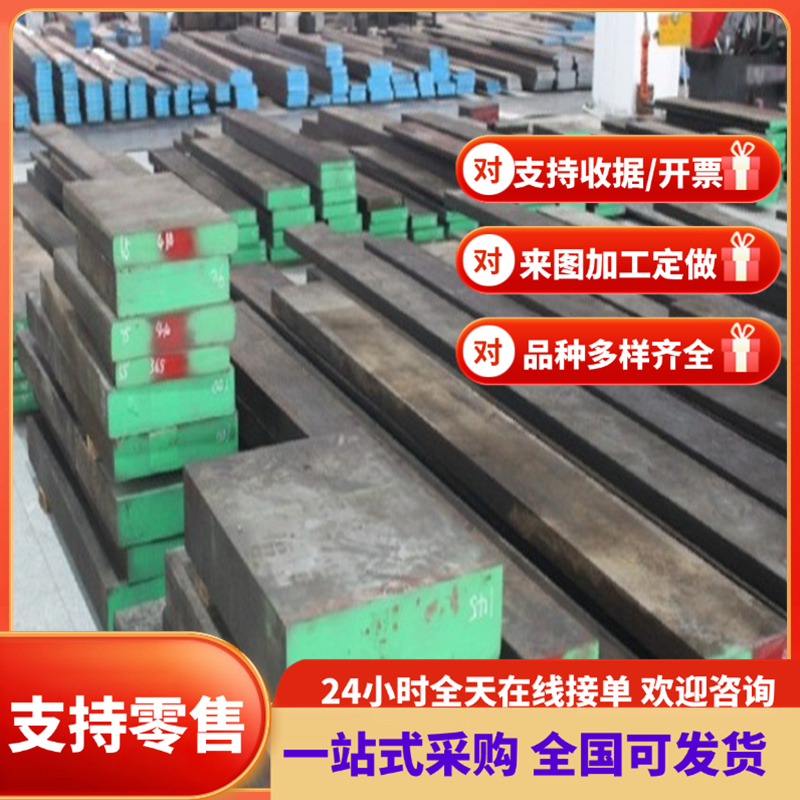 HC420/780DP 汽车钢板 HC500/780DP 酸洗板冷轧板 开平板卷