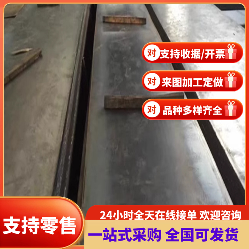 30W4Cr2VA弹簧钢ASTM51B60H钢板55CrMnA锰钢片735A51发蓝AISI1074