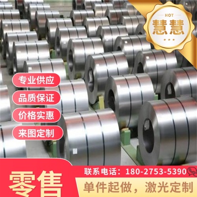B340LA冷轧低合金高强钢板卷 B340LA冷轧钢板 B340LA汽车钢板