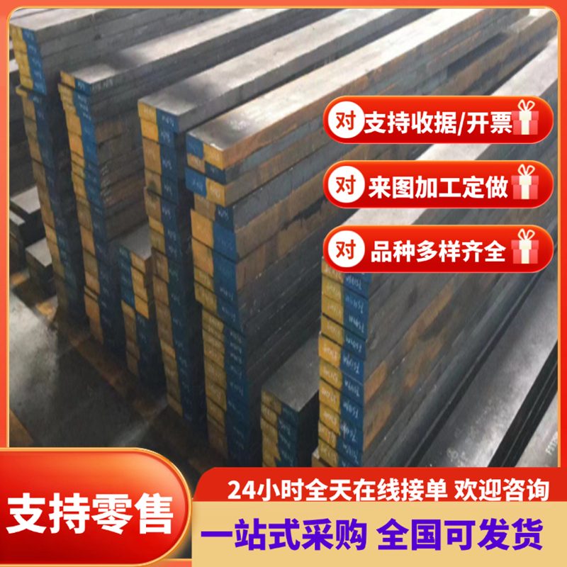 40CrNiMo冷轧板9SiCr软硬料60Si2MnA冷轧板带38CrSi54SiCrV6