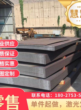 销售1070 EN9弹簧钢带1075弹簧钢板37MnSi5 1.5122 1065 1095圆钢