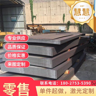 45号钢板精料光板精板材料调制Q235B钢板精磨加工定制p20零切扁钢