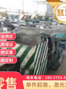 G10840弹簧钢 50SiCr6薄厚钢板 60NiCrMo2锰钢圆棒251H60磨光棒